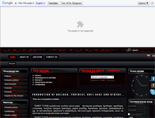Tablet Screenshot of ankorollbars.com